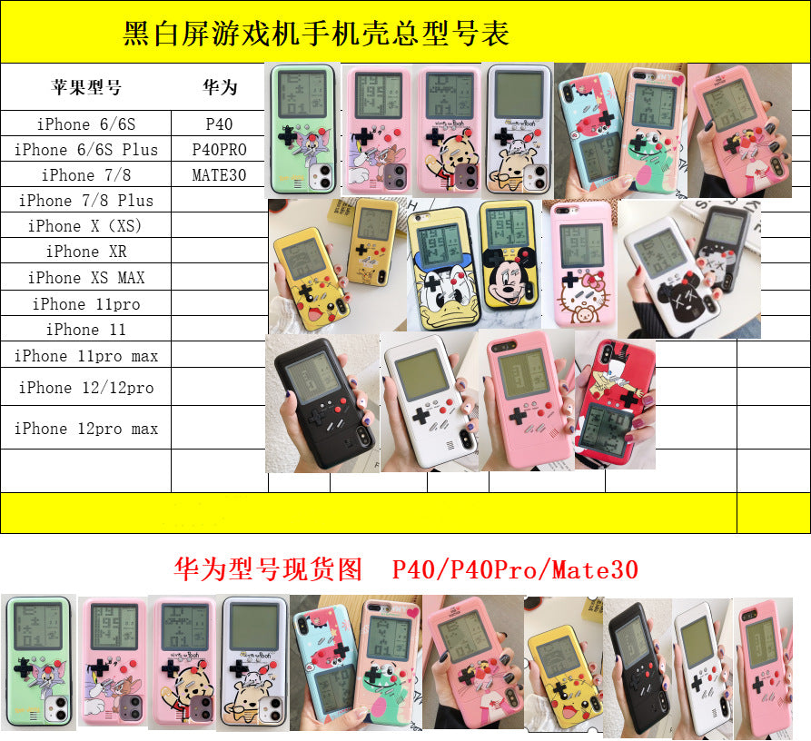 Tetris black and white screen Apple 13/12 suitable for iPhone 14promax game console mobile phone case xs/8p